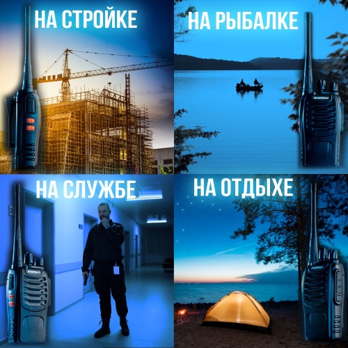 РАЦИИ И АКСЕССУАРЫ (2)