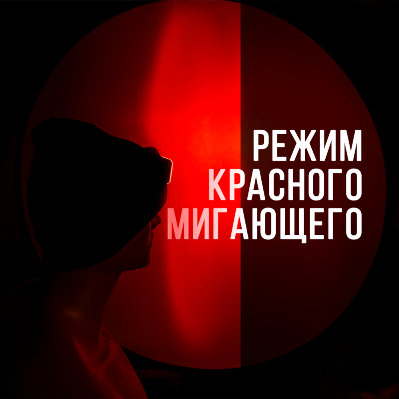 Шапка-фонарь 5828B (черный) унисекс, налобный аккумуляторный, разъем Type-C