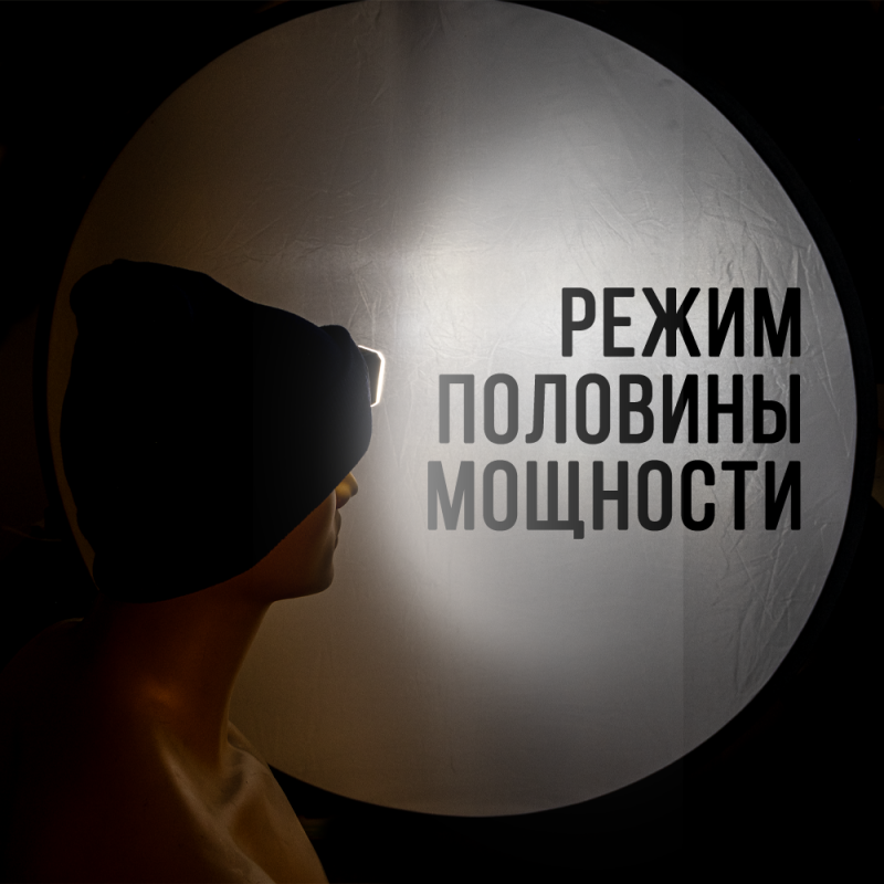 Шапка-фонарь 5828B (черный) унисекс, налобный аккумуляторный, разъем Type-C