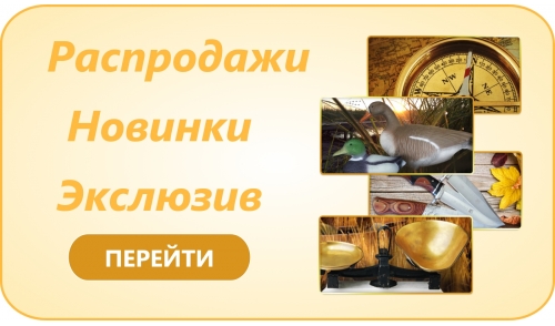 Новости, Акции, Распродажи
